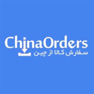 کد تخفیف چاینا اوردرز